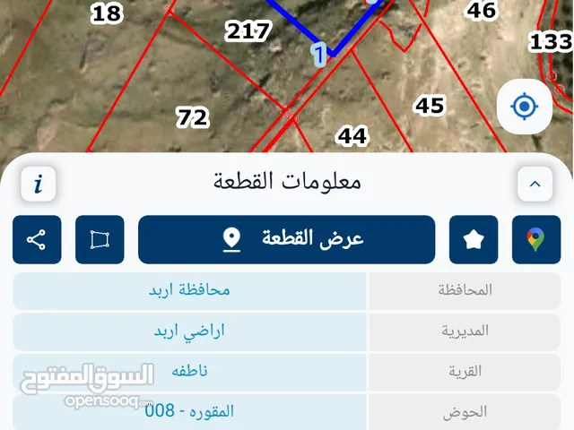 دنم ارض من قطعه 5 دونمات