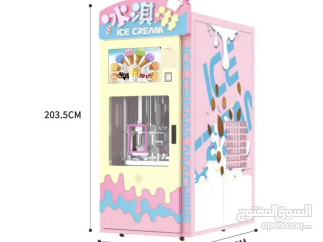 ماكينة آيس كريم أوتوماتيك �