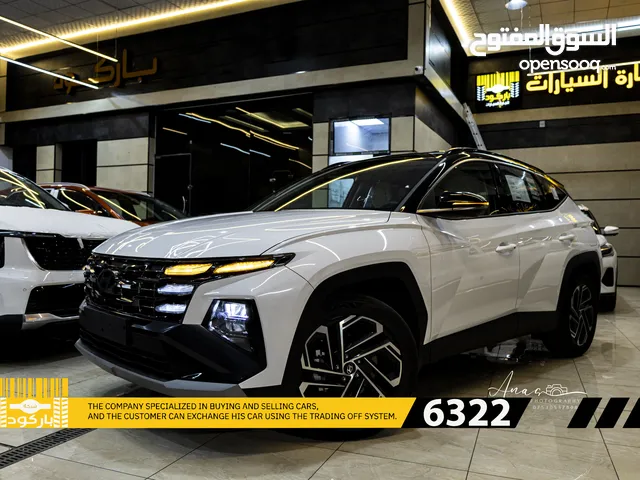 هيونداي توسان تو كلر موديل 2025 شركة باركود لتجارة السيارات