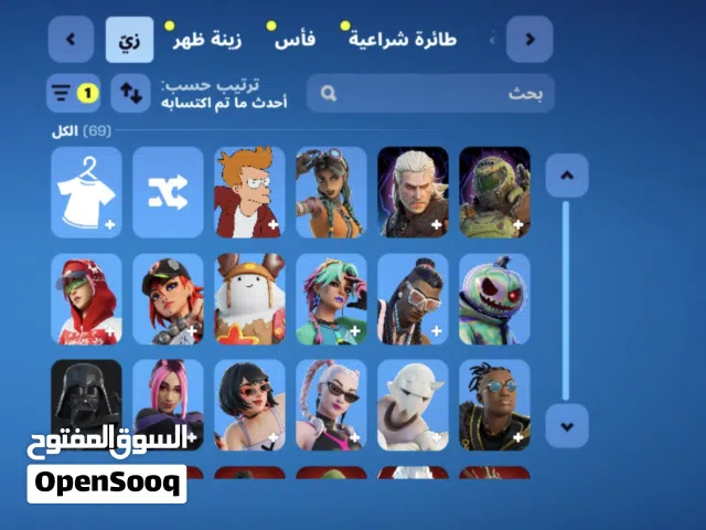 Accounts and Characters for Sale in Al Riyadh