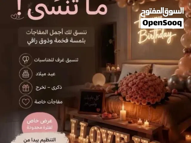 خصومات وعروض
