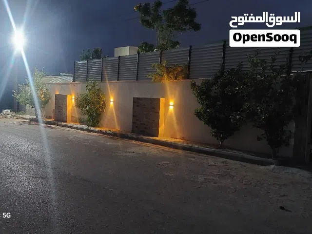 منزل للبيع