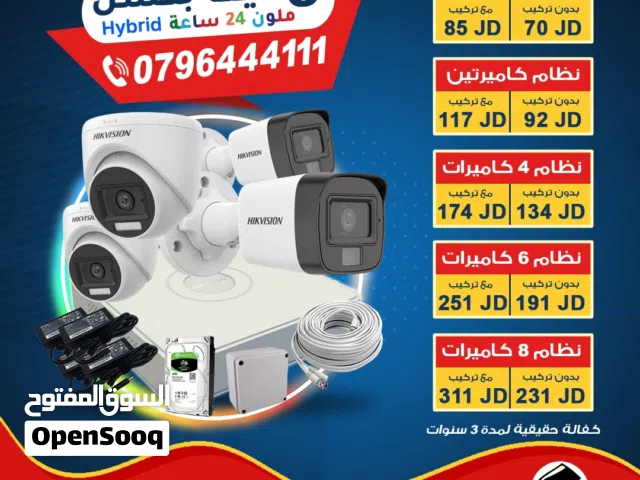 نظام كاميرا واحدة 5 ميغا بكسل ملون 24 ساعة هايبرد نوع هايك فيجن