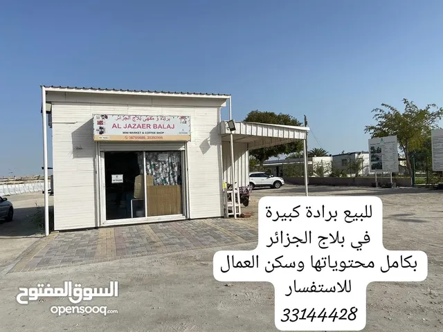 22 m2 Shops for Sale in Southern Governorate Zallaq