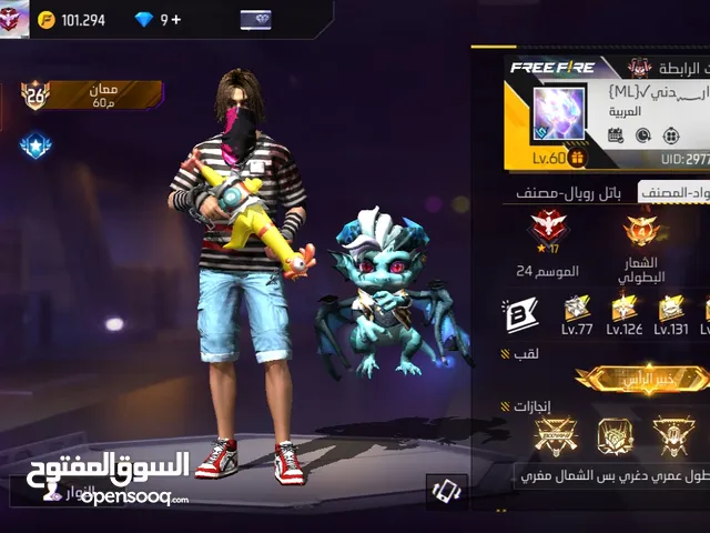 Free Fire Accounts and Characters for Sale in Irbid