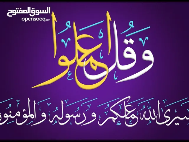 عبدالله عربيات