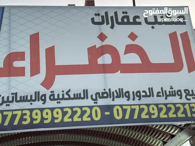 150 m2 2 Bedrooms Apartments for Rent in Basra Khadra'a