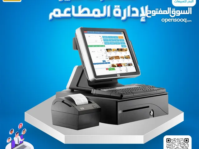 نظام كاشير ونقاط بيع للمطاعم والكافيهات والحلواني
