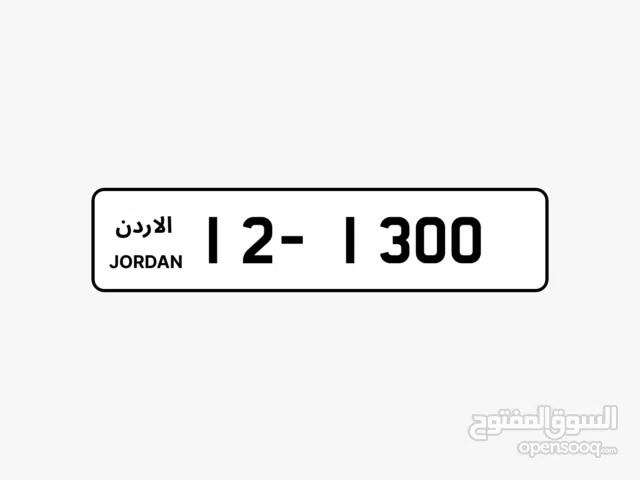 أرقام مميزة جاهزة للتنازل