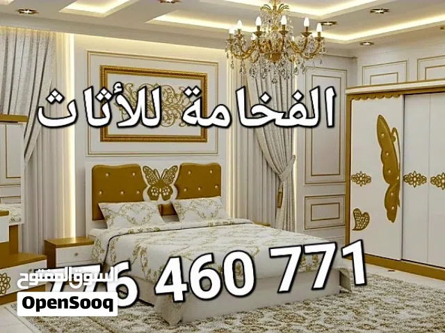 غرف نوم خشب ماليزي درجه اولى