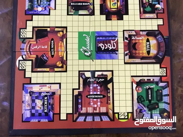 Deluxe Cluedo Detective & Mystery game لعبة Deluxe Cluedo Detective & Mystery game لعبة كلودو ديلوكس