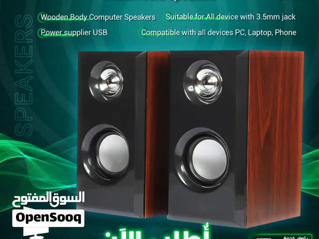 سماعات سبيكر  كلاسيك مكتبية Speaker Leerfei E-2036 Classic Design