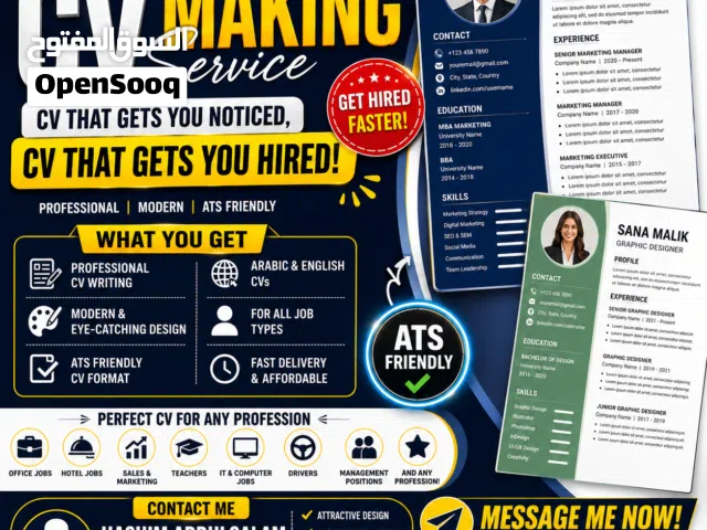 GET A PROFESSIONAL CV THAT GETS YOU NOTICED!