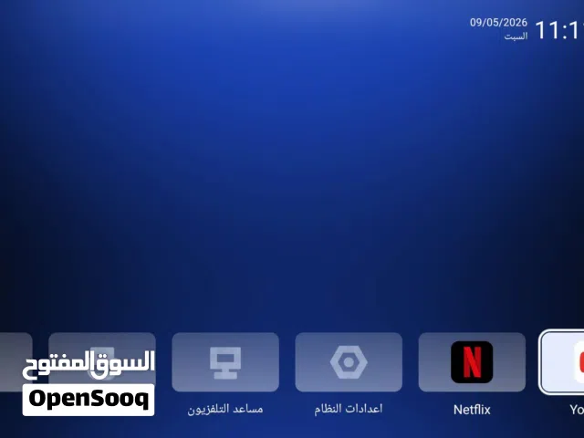 شاشة ميديا ستار فول سمارت 43بوصا