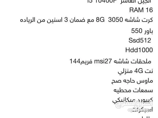 Apple iPhone 15 Pro Max 2 TB in Benghazi