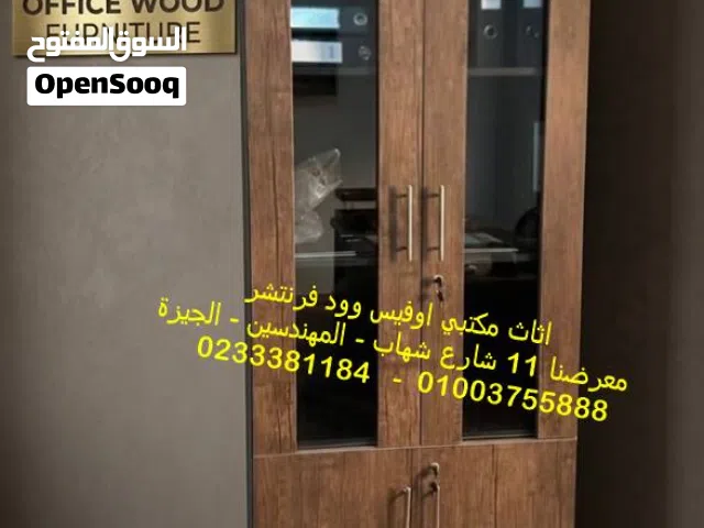 دولاب فايلات ومكتبات أرفف ودواليب فايلات للشركات