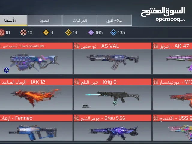 حساب خليجي خرافي العجلة من 10 Cp Call Of Dute Mobile