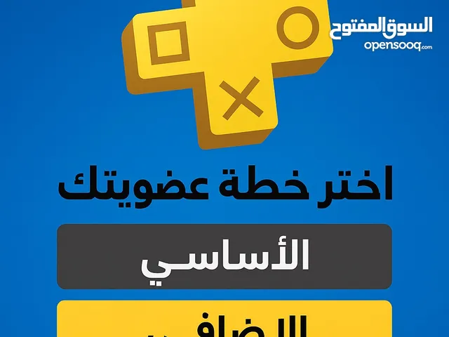 PS+ Accounts and Characters for Sale in Muscat