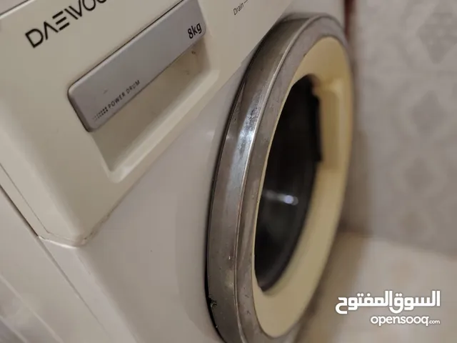 غسالة دايو 8 k.g