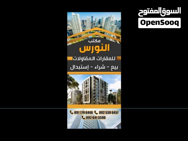 شقة الدور الثانى عمارات 7000 الرويسات