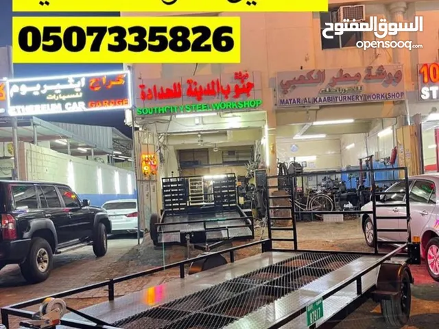 ورشة جنوب المدينة الحدادة