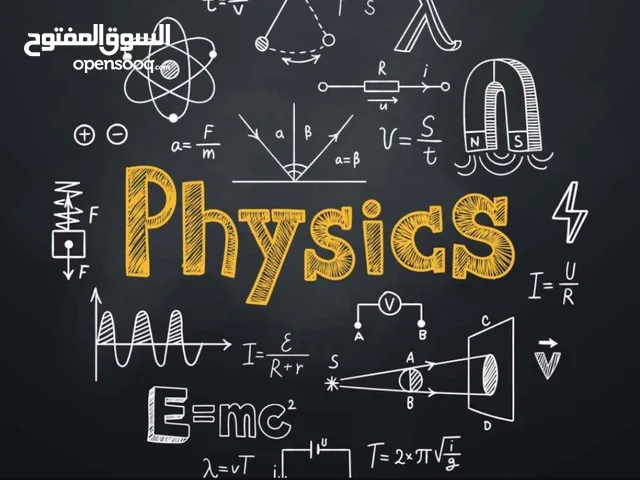 Physics Teacher in Amman