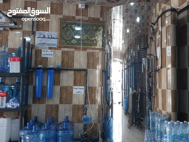 محطة مياه للبيع