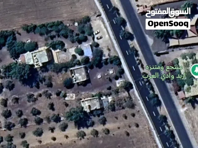 Mixed Use Land for Sale in Irbid Kufr Asad