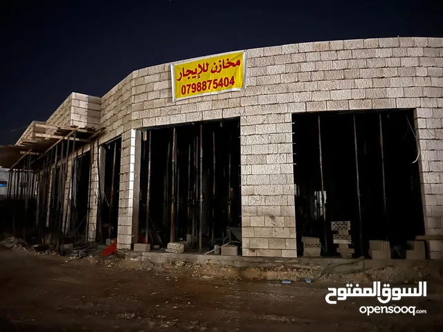 مخازن للايجار قرب ترخيص مرج الحمام