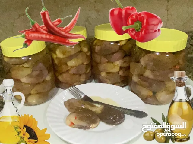 مكدوس للبيع