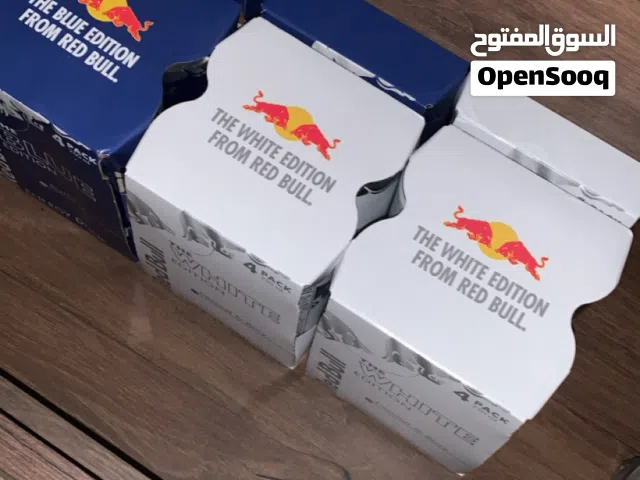 للبيع رد بول ابيضّ و ازرق