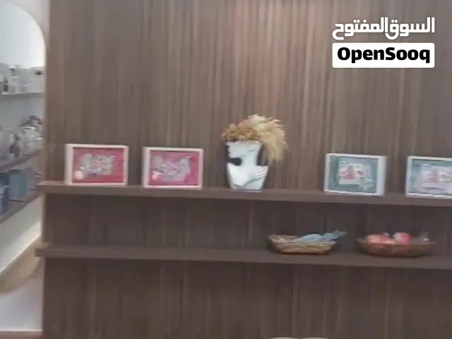 مركز تجميل  او سبا او مكاتب