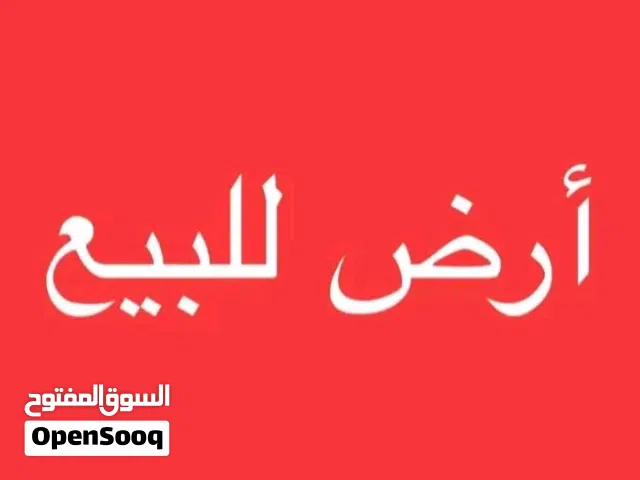 Mixed Use Land for Sale in Zliten Other
