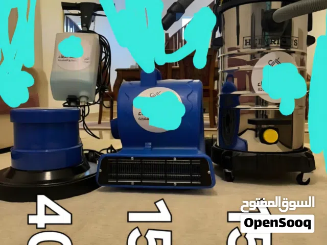 جلاية سجاد وأرضيه وجلسات ارضيه (نوع ميلانو حاجه اكويسه) مع كهربائيه ثلاثه محركات (ايطاليه) مع مجفف