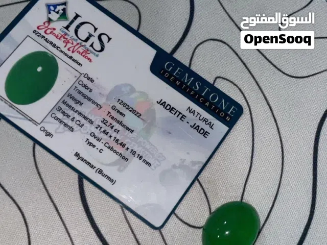للبيع جاد بورمي اخضر