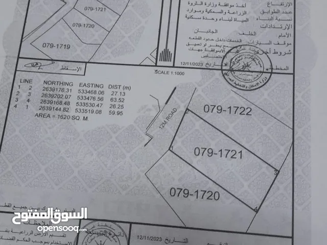 Farm Land for Sale in Al Batinah Suwaiq