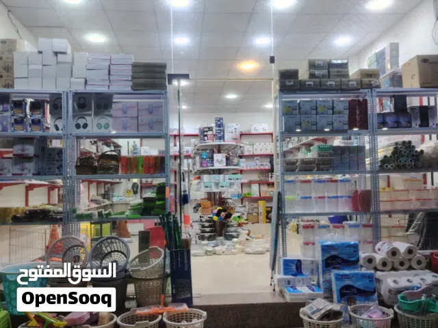 محل مواد منزلية جاهز من كلشي للبيع موقع ممتاز بريهة خلف عمارة حجي جاسب