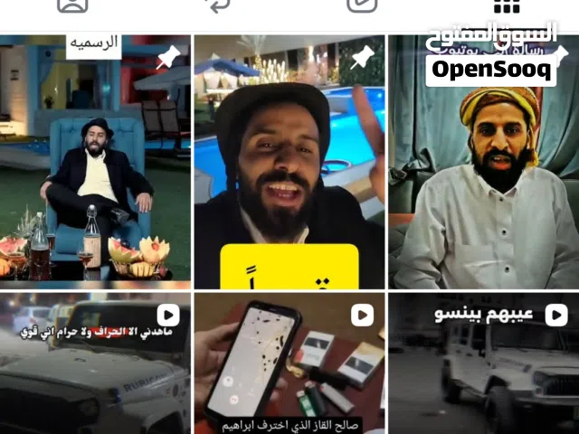 حساب انستجرام 14 الف متابع