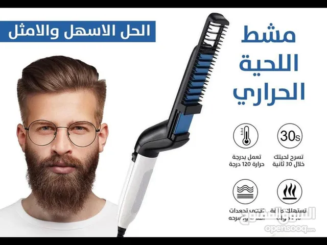 Hair Styling for sale in Zawiya