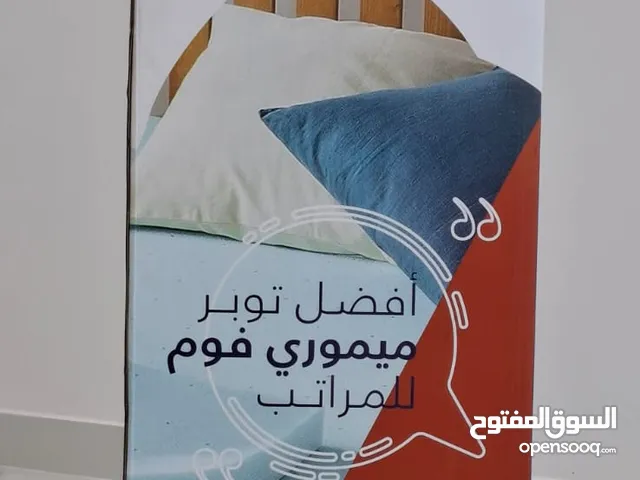 مرتبة طبية جديدة مقاس 200×200