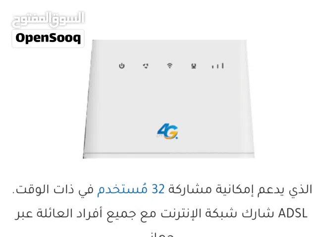 جهاز ltt مستعمال اتستعمل نظيف