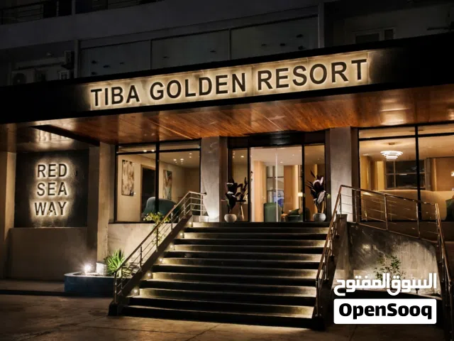 شاليه مفروش سوبر لوكس داخل Tiba Golden Resort  – طيبة جولدن – الغردقة - طريق عربيا - حمام سباحه خاص.