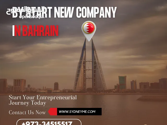 Start your Business in Bahrain without Headache