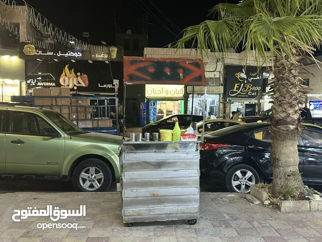عربات ذره بطاطه