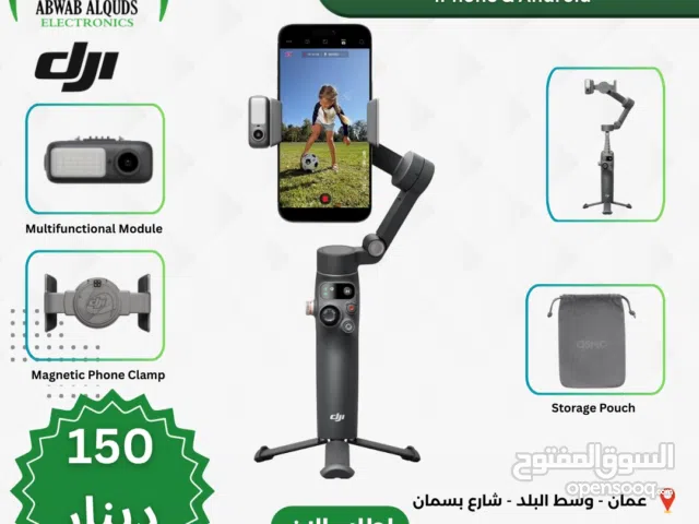 Osmo Mobile 8 Gimbal Stabilizer مانع اهتزاز دي جي اي 8 احدث اصدار