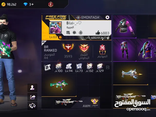 Free Fire Accounts and Characters for Sale in Mafraq
