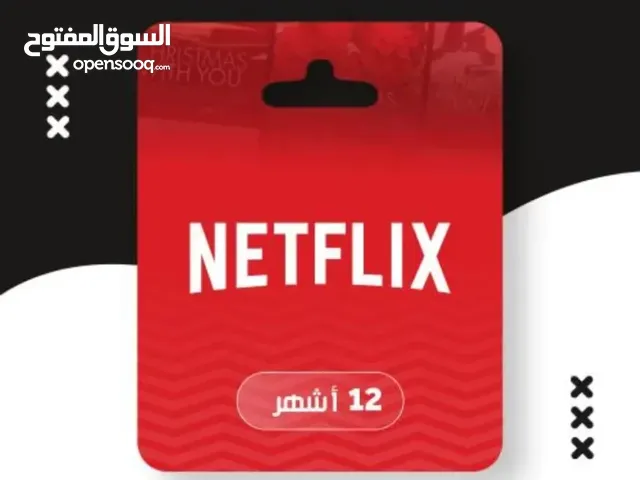 Accounts - Others Accounts and Characters for Sale in Northern Governorate