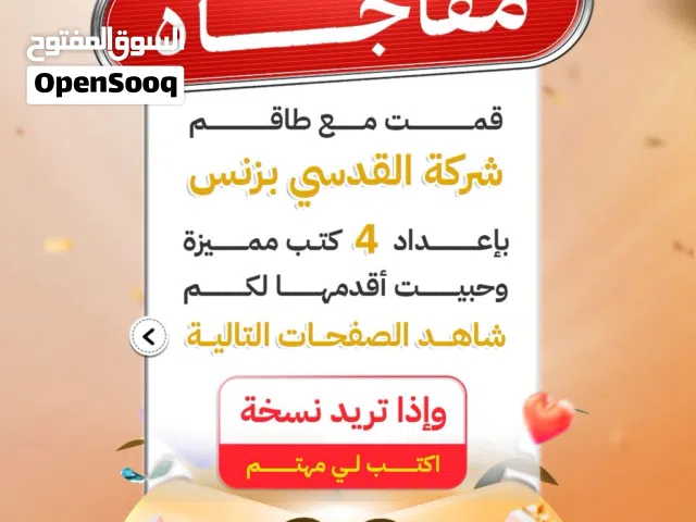 مكتبة النجاح الشاملة: 4 كتب ستغيّر مستقبلك خلال 30 يومًا!