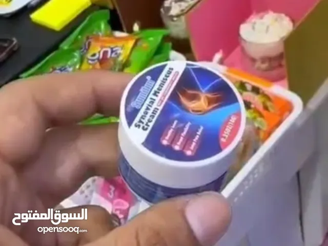 دهن الحنظل المفاصل والعضلات والعظام مجرب و مفيد للألم الركب