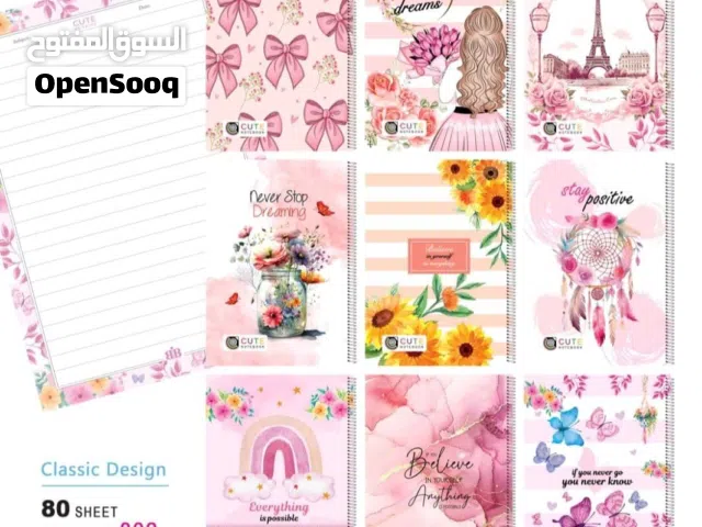 جمملة دفاتر تصفية سعر مناسب غلاف بلاستيكي 80 ورقه